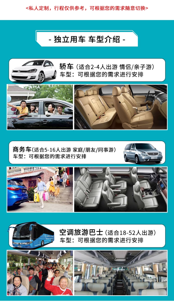 定制旅行 广西旅游
