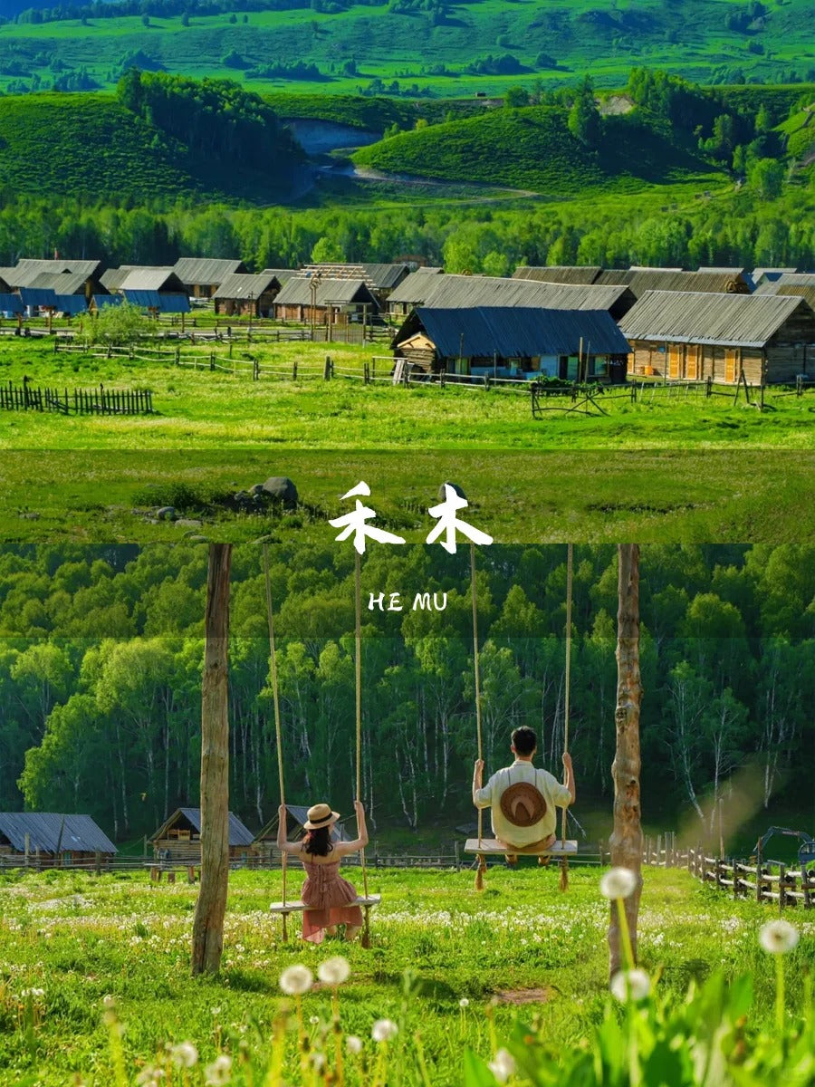 定制旅行 新疆旅游