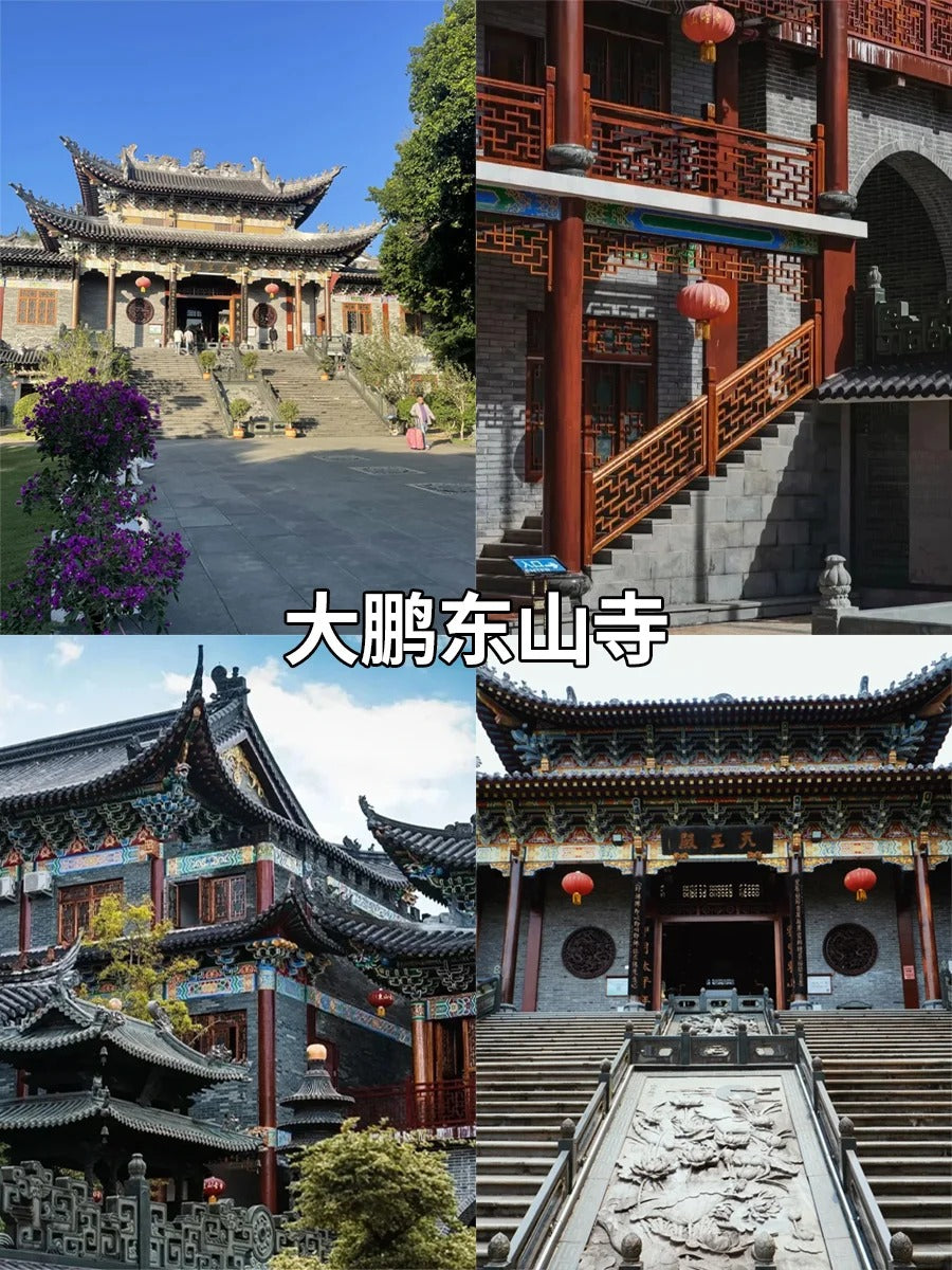 定制旅行 广东旅游