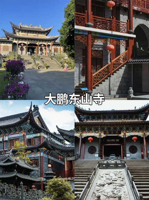 定制旅行 广东旅游
