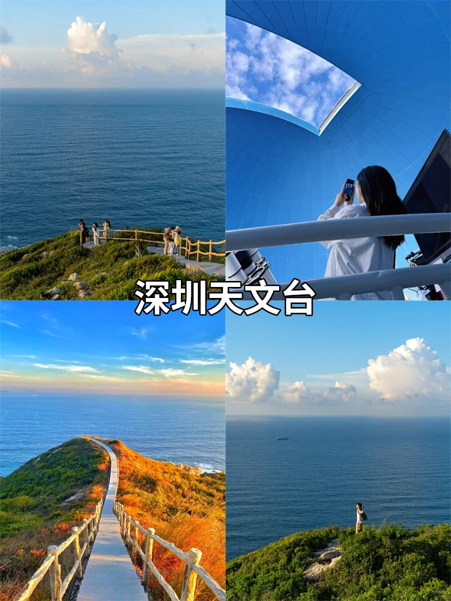 定制旅行 广东旅游