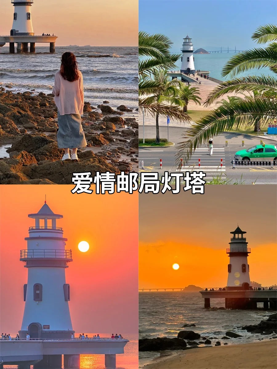 定制旅行 广东旅游