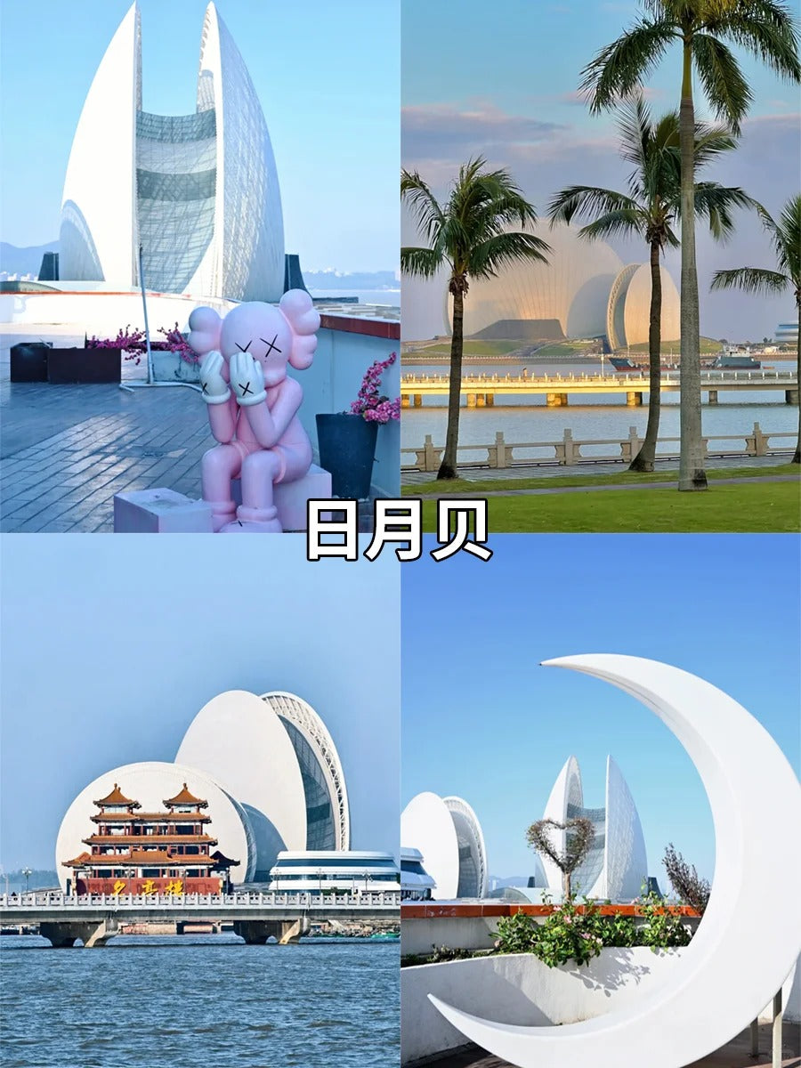 定制旅行 广东旅游