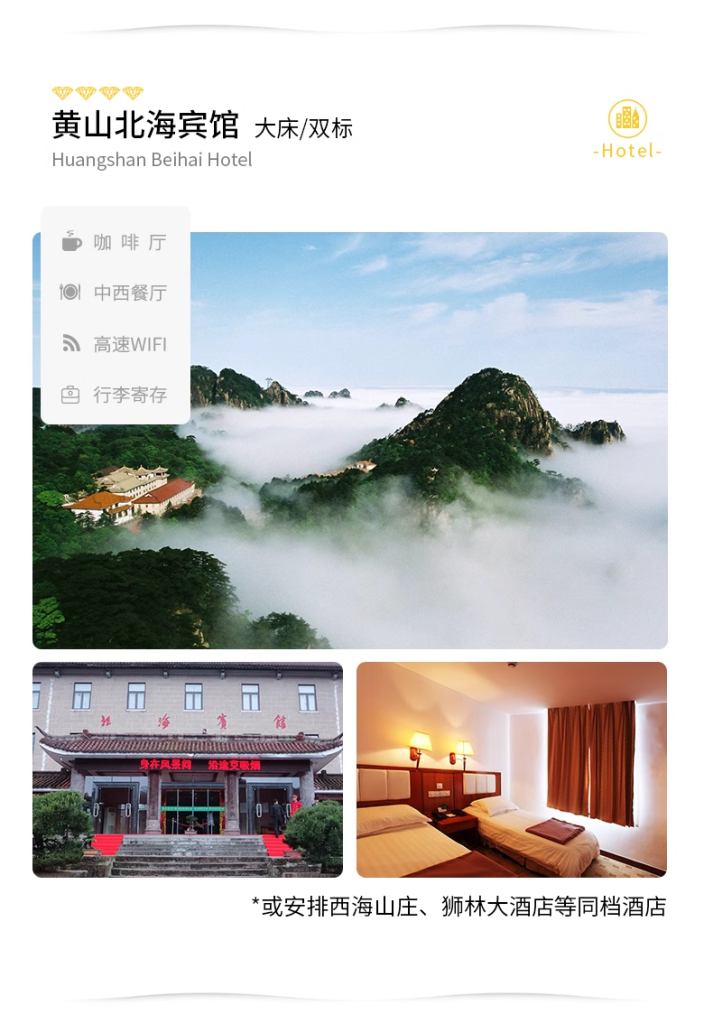 定制旅行 江浙沪旅游