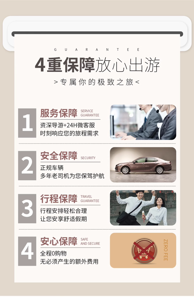 Bespoke Xi'an & Ancient Silk Road Heritage Journey | 定制旅行 西安旅游