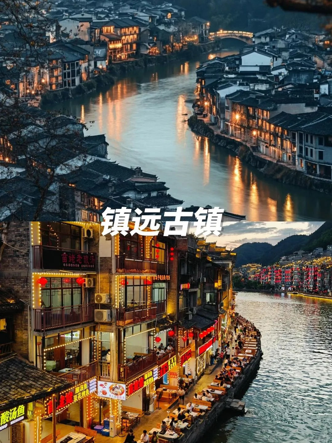 Bespoke Guizhou: Waterfalls, Karst Wonders & Ethnic Villages | 定制旅行 贵州旅游