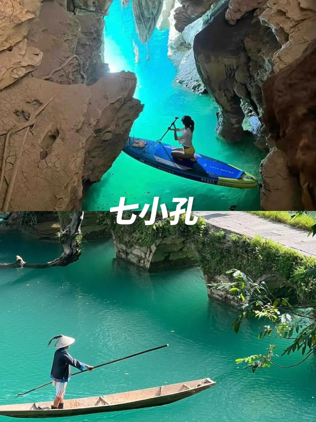 Bespoke Guizhou: Waterfalls, Karst Wonders & Ethnic Villages | 定制旅行 贵州旅游