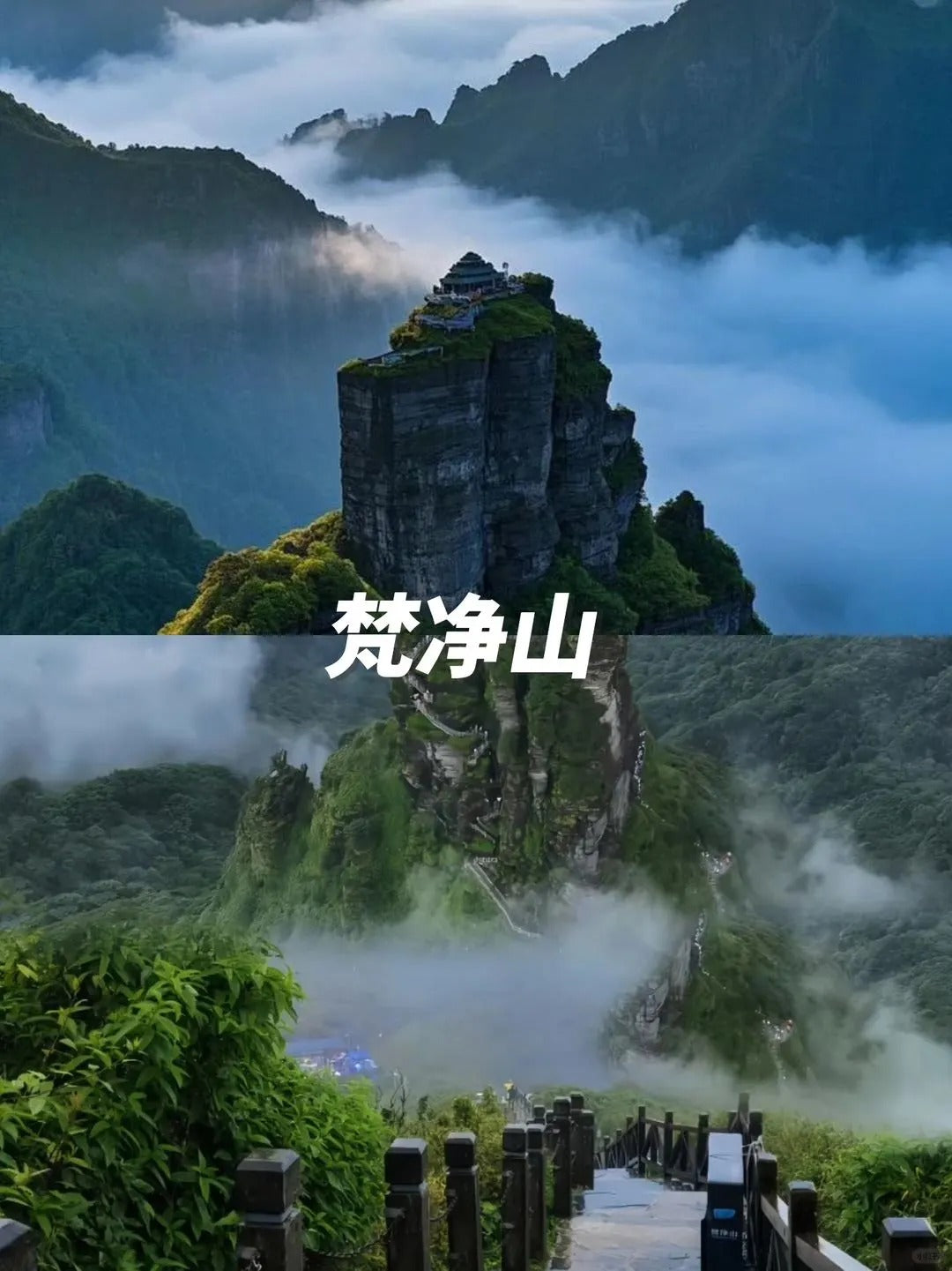 Bespoke Guizhou: Waterfalls, Karst Wonders & Ethnic Villages | 定制旅行 贵州旅游