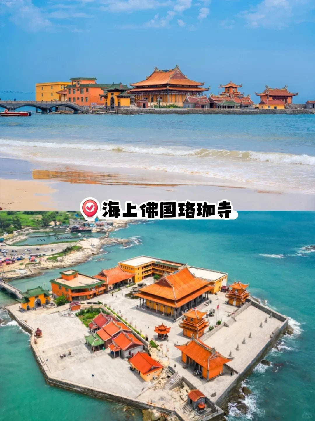 定制旅行 福建旅游