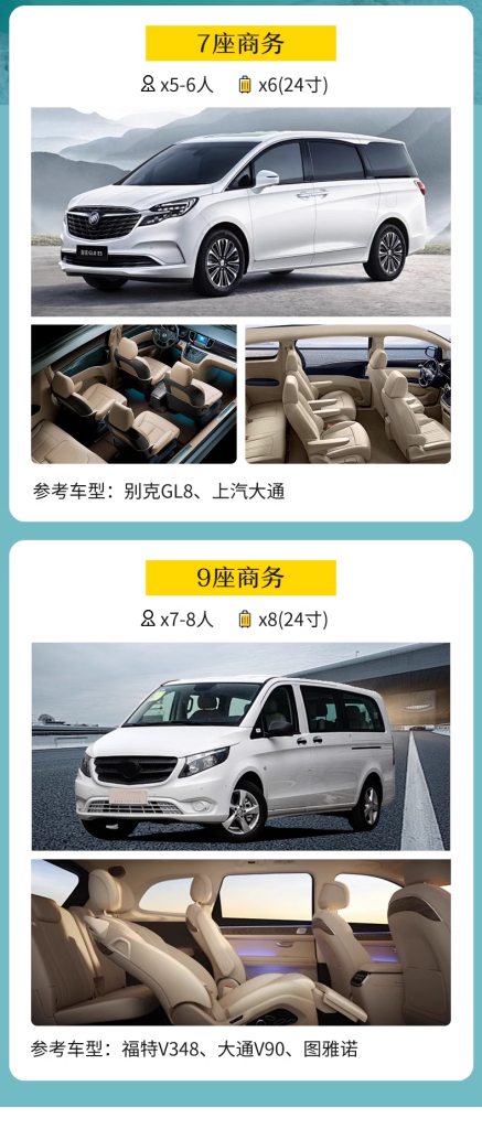 定制旅行 青海旅游